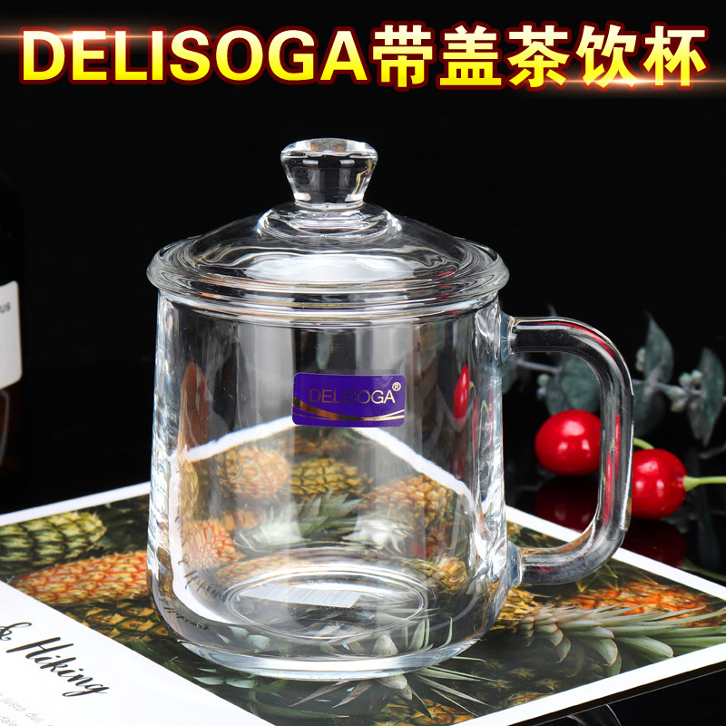 DELISOGA带盖茶饮杯加厚透明耐热水杯办公室喝水杯带把杯子绿茶杯怎么样,好用不?