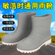雨鞋 男款 中筒雨靴防滑耐磨厨房工作胶鞋 敏浩时尚 女士洗车劳保水鞋