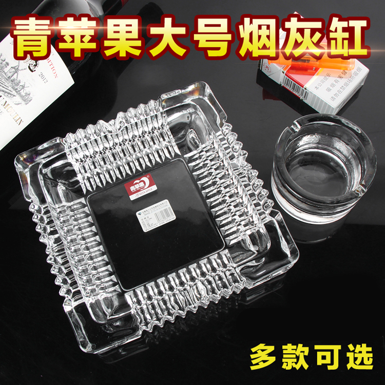 青苹果大号烟灰缸家用