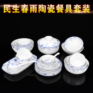 含山民生春雨陶瓷饭碗泡面碗汤碗鱼盘碟子醋碟汤勺饭勺浅盘深盘
