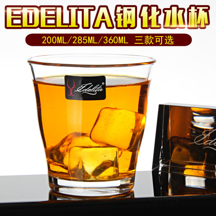 意德丽塔钢化玻璃水杯 家用杯子饭店玻璃杯茶杯 圆形洋酒杯TY1902