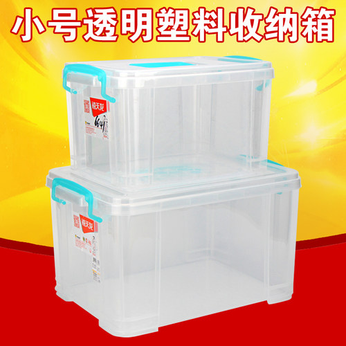 禧天龙小号加厚有盖医药箱