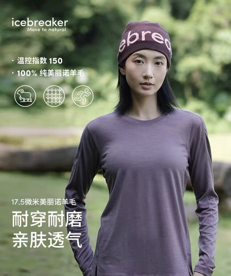 icebreaker 17.5微米纯美丽诺羊毛女150 Ace长袖T恤户外运动徒步图片