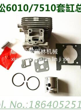 小松CHTZ6010缸体总成 HTZ7510绿篱机缸体总成 活塞总成气缸总成