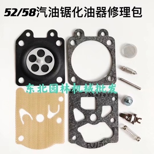汽油锯配件5200 5800化油器修理包化油器泵膜片吸油片汽化器