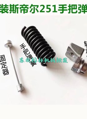 汽油锯减震高品质原装正品