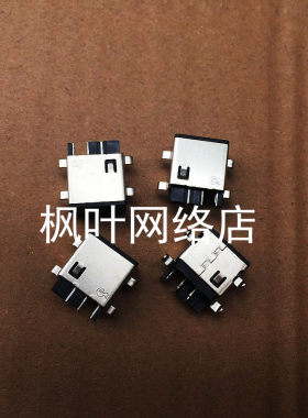 全新原装三星Samsung NP300E5M 300E5K 笔记本电源接口电源头