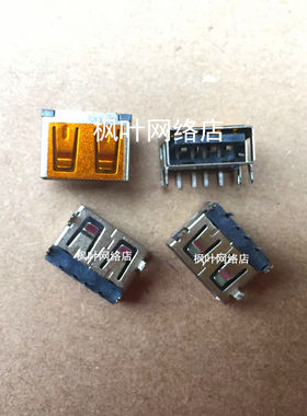 适用于笔记本G480 G580电源小板USB接口  HP 东芝等USB接口短体