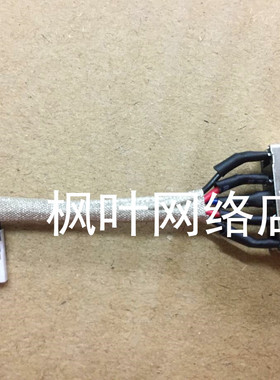 适用笔记本Yoga 11e DC充电头 带线电源接口 YOGA11E DC