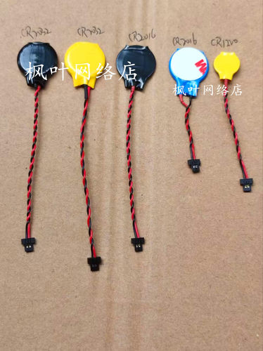 HP DELL 等 笔记本主板电池 BIOS电池 笔记本3V CMOS电池扁口