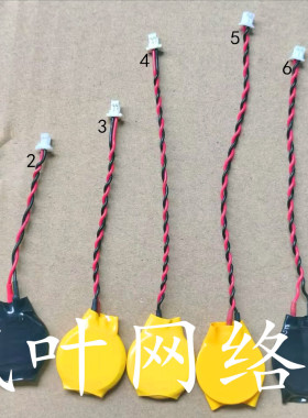 戴尔HP华硕东芝三星ACER笔记本主板BIOS COMS电池CR2032 纽扣