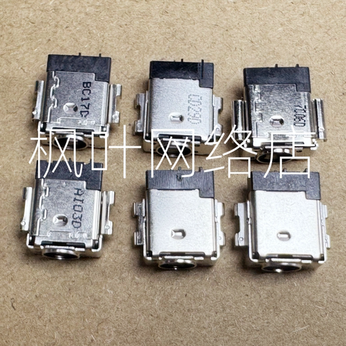 华硕ASUS B1400C K3500P M6500R X1405V M3400P TN3402 电源接口