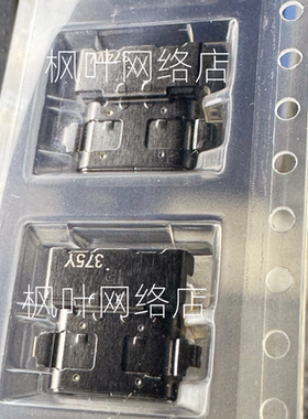 适用于笔记本小新 Air-14ITL 14ALC 2021 TYPE-C电接口电源头尾插
