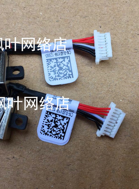 全新 Dell 13-7347 13-7348 13-7352 P57G 13-7000 电源头 0JDX1R