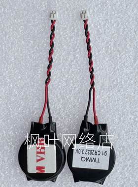 神舟 战神 Z8 CMOS电池 笔记本主板电池 普头反向CR2032 BIOS电池