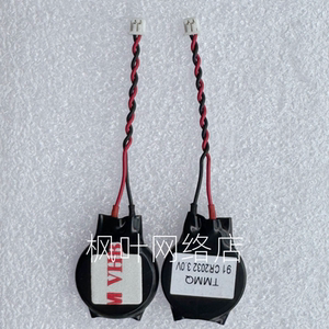 神舟 KINGBOOK G97E 战神 GX8-CP7S2 G8-CU7NK 主板电池 COMS电池