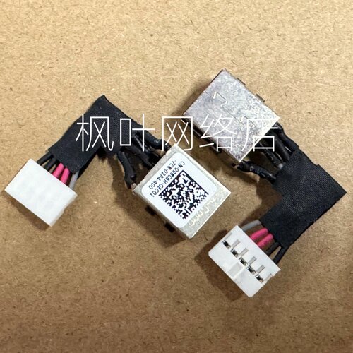 适用 戴尔DELL E5580 Precision 3520 DC充电口电源接口头 098C6H