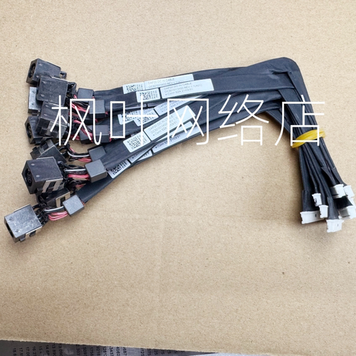 适用 戴尔Dell Precision 7730 7740 充电口 电源接口头 069N59