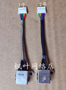 Dell 5420 7420 m421r Vostro 3460 DC充电口电源接口接头P33G001