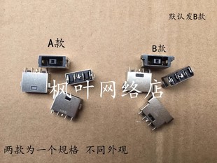 Y7000 適用于筆記本 IAH7 R7000P Y7000P 2022H電源接口頭