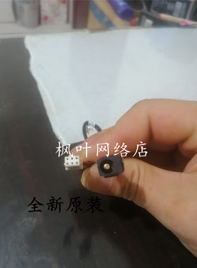 适用于神舟精盾K470-I3 D4 K470P-i7 EHD4电源接口V头带线DC-IN