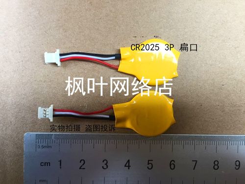 comsbios电池主板主板bios