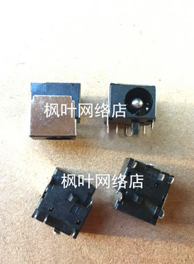 适用于笔记本 B450 B450A F30A G230电源接口ASUS神舟电源头2.5MM