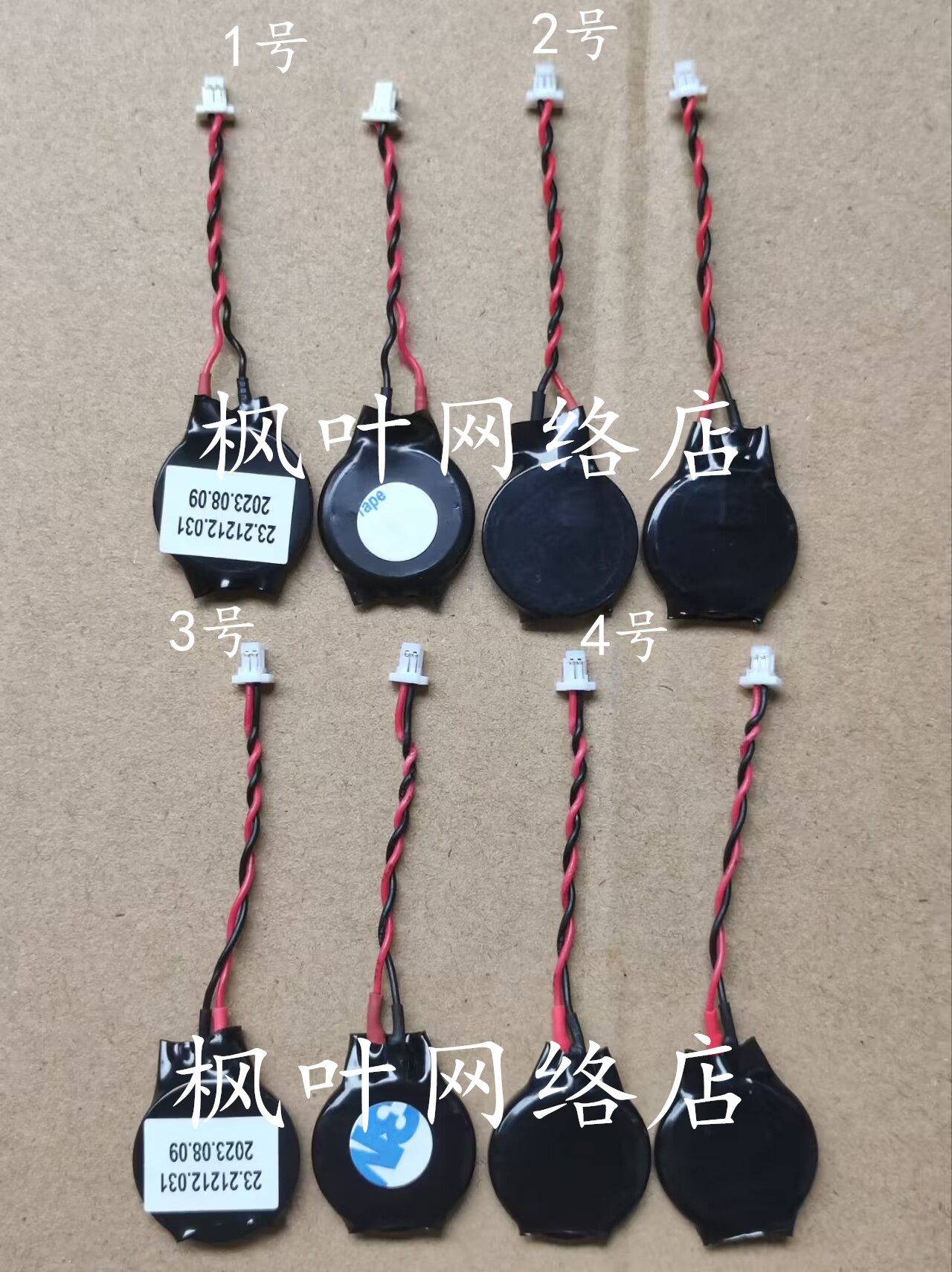 联想三星笔记本电池主板