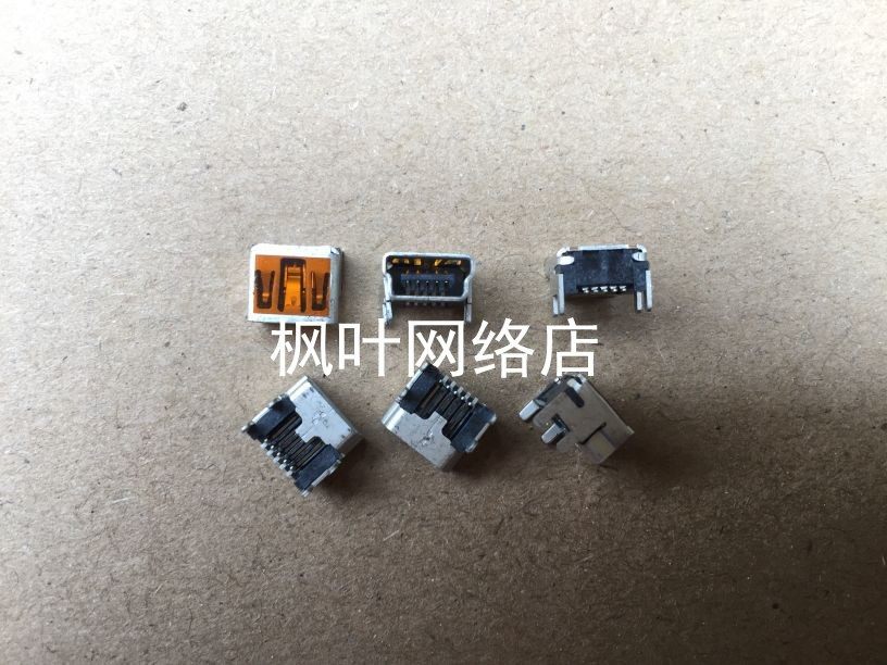 进口 USB 5P 母座 USB数据线插孔 USB-MINI 5P 短体插脚 T口 V3尾