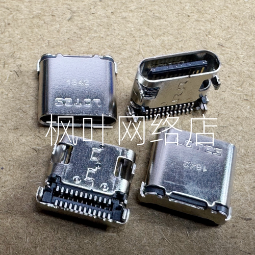 适用 联想 X1 2021款 / X1C GEN9 GEN10 TYPE-C电源接口 充电头