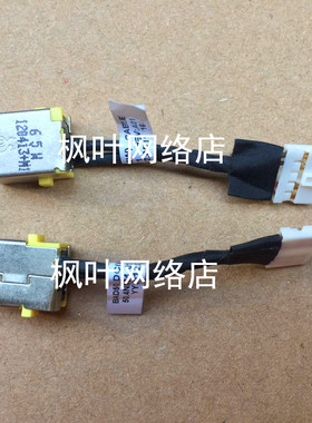 4352 4551G 4741G 4743Z 4750G电源接口头Acer宏基4251G MS2306