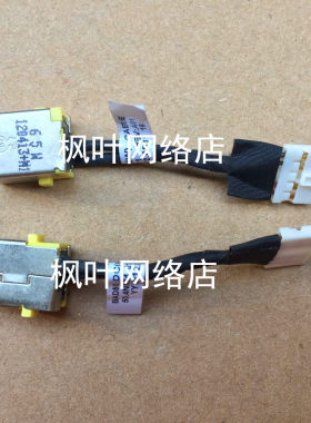 4352 4551G 4741G 4743Z 4750G电源接口头Acer宏基4251G MS2306