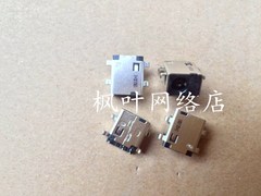适用 三星 NP301E5C 301U1A 301V3A 301V5A 电源接口 DC充电头