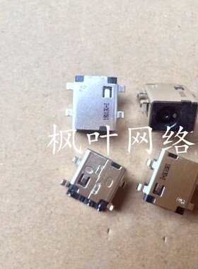 适用 三星 NP301E5C 301U1A 301V3A 301V5A 电源接口 DC充电头