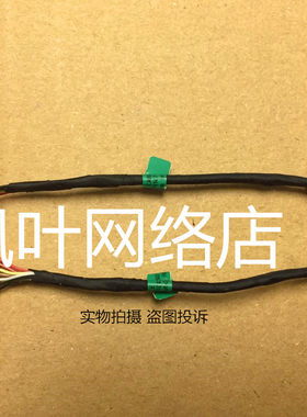 HP 4340S 4341S 4440S 4441S 4445S 4446S 4540S 4545 电源接口头