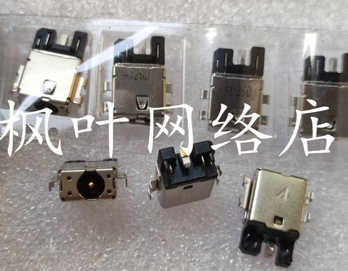 适用 华硕 ADOL13F TP202 TP202na tp203na 电源接口 充电头