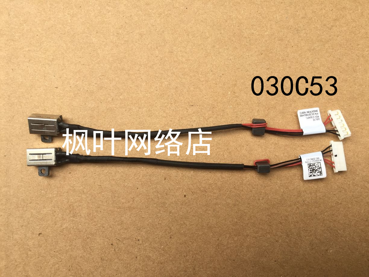 适用于戴尔3459 030C53 AAL10 DC30100VU00电源接口头带线DC-IN