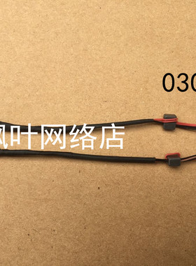 适用于戴尔3459 030C53 AAL10 DC30100VU00电源接口头带线DC-IN