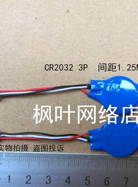 全新适用 戴尔DELL M2400 E5400 E6400  主板电池 BIOS CMOS电池