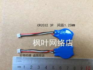 E5400 M2400 戴爾DELL CMOS電池 主板電池 BIOS E6400 全新適用
