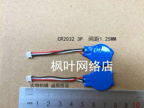 全新 DELL 戴尔 E5400 E6400 CMOS电池 主板电池 BIOS电池