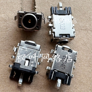 S5100 u4000 s5300u V530UN m5050d圆孔电源接口 S4300U 适用华硕