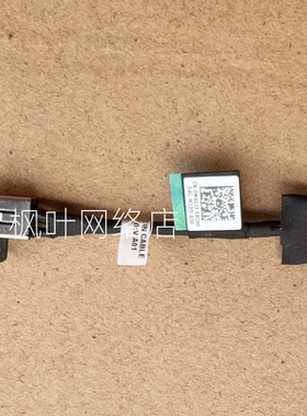 适用 戴尔DELL Inspiron 7300 7306 7500 7506 电源接口头 0M4GJ3