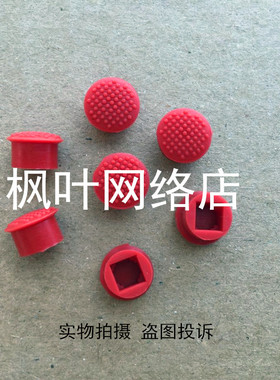 适用笔记本 T440 T440p T440s T540 W540 X240 E530小红帽 小红点