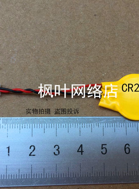 ACER 4551G 主板电池  HP DV4-3125TX 主板电池 BIOS电池 CMOS