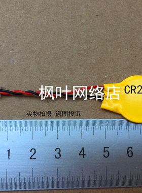 全新CR2016电池 LENOVO HP DELL ACER等笔记本主板电池 COMS电池
