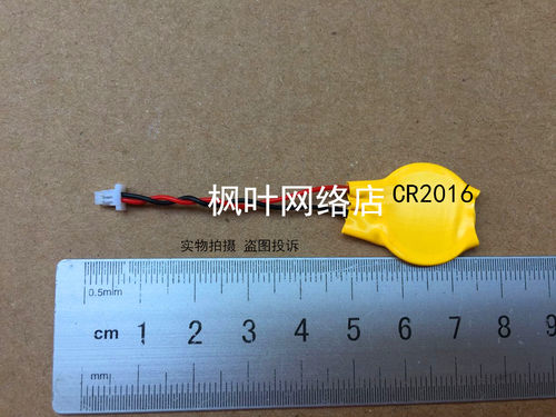 全新 HP Pavilion DV3500ea 主板电池 HP BIOS电池 COMS电池 尖头