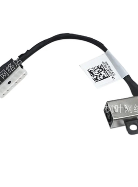 DELL戴尔VOSTRO15 3511 3510 3515电源线接口DC301017H00 0231X7