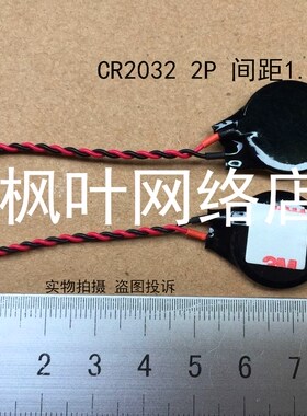 CR2032 电池 BIOS COMS电池适用于HP DELL ASUS ACER 2P主板电池