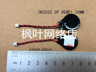 CR2032 电池 BIOS COMS电池适用于HP DELL ASUS ACER 2P主板电池